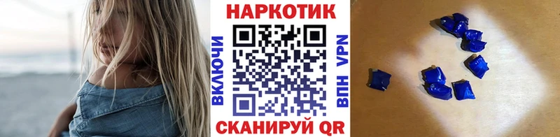 Магазин наркотиков Динская COCAIN Меф мяу мяу