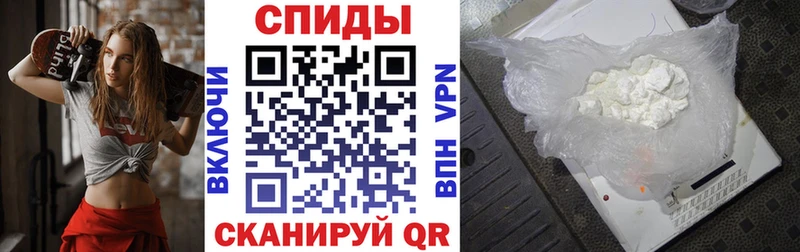 Амфетамин 97% Динская