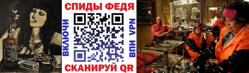 даркнет официальный сайт  наркошоп  Динская  АМФЕТАМИН Premium 
