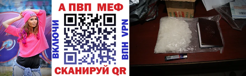 A-PVP СК КРИС MEGA маркетплейс Динская