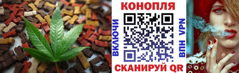 Еда ТГК конопля  как найти наркотики  Динская 