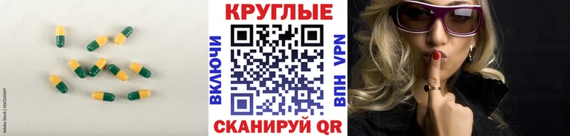 mega ссылка Динская Ecstasy 300 mg купить наркотик