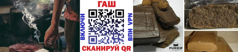 Гашиш VHQ  darknet какой сайт  Динская 