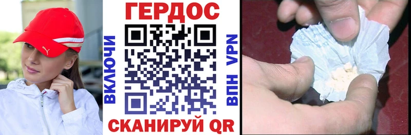 Героин белый  Динская 