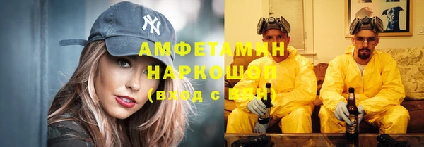 соль ск Нефтекумск