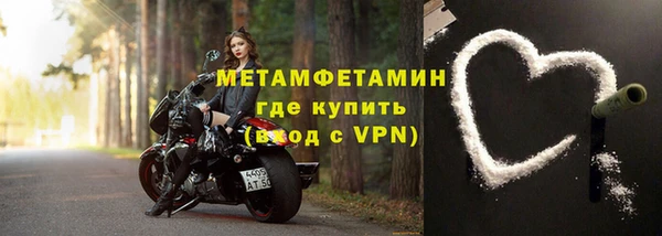 ALPHA PVP Аксай