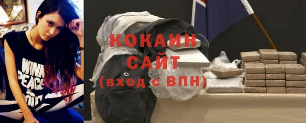 соль ск Нефтекумск