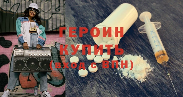 гашишное масло Навашино