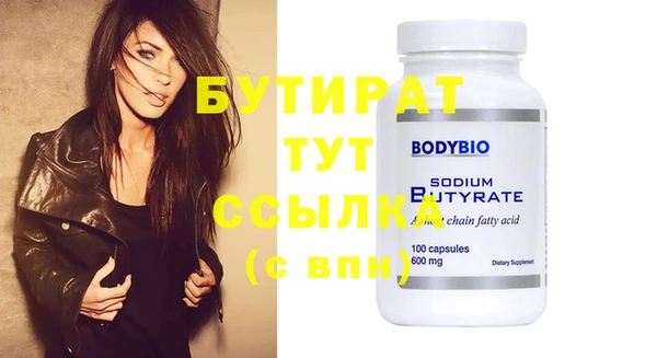 стаф Наволоки