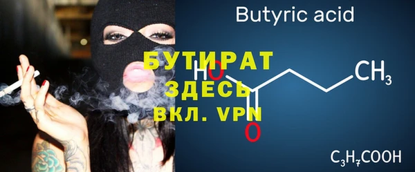 стаф Наволоки