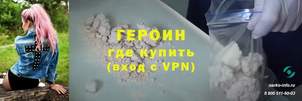 амфетамин Алагир