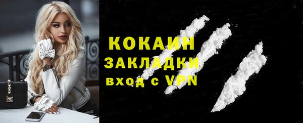 МДМА Нефтегорск