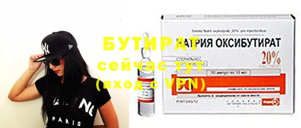 гашишное масло Навашино
