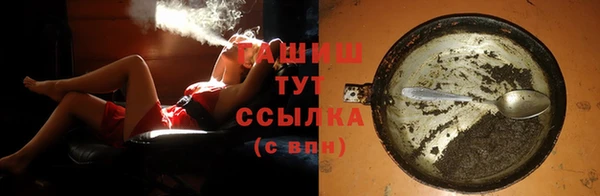 соль ск Нефтекумск