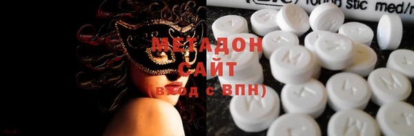 соль ск Нефтекумск