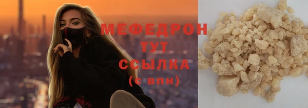 стаф Наволоки