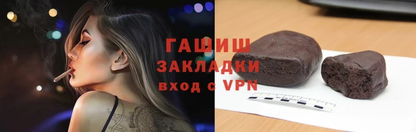 гашишное масло Навашино