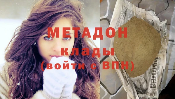 соль ск Нефтекумск