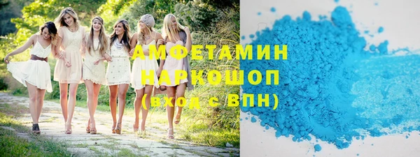 амфетамин Алагир
