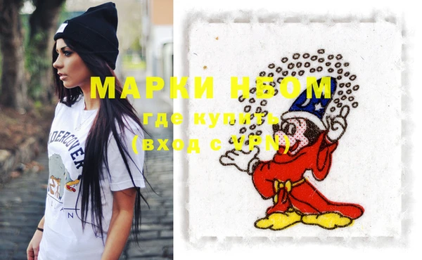 гашишное масло Навашино