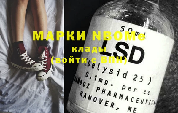 экстази Нея