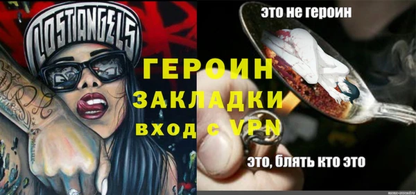 таблы Надым