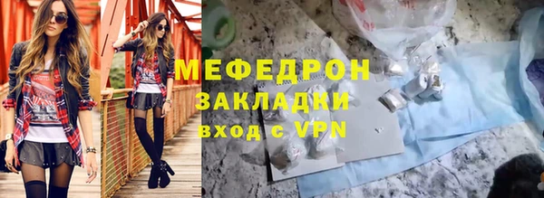МДМА Нефтегорск