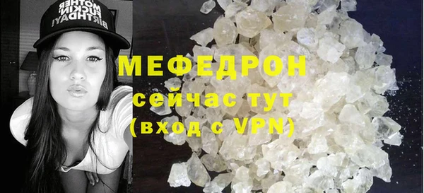 МДМА Нефтегорск