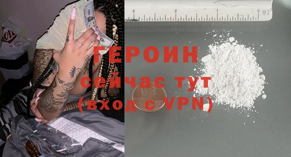 стаф Наволоки
