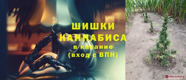 МДМА Нефтегорск