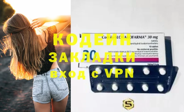 стаф Наволоки