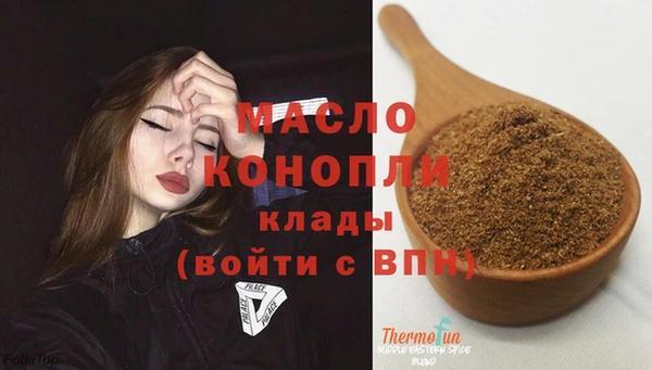амфетамин Алагир