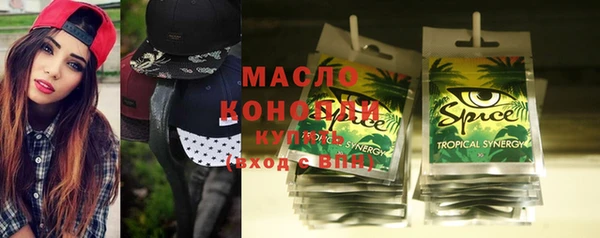 ALPHA PVP Аксай