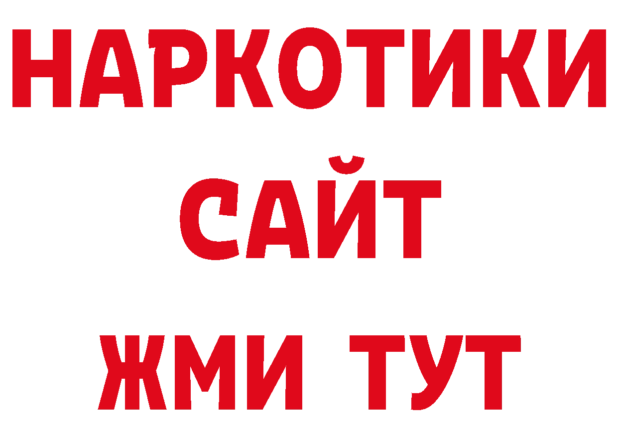 Конопля сатива рабочий сайт нарко площадка кракен Динская