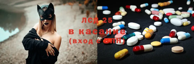 ОМГ ОМГ вход  Динская  ЛСД экстази ecstasy 