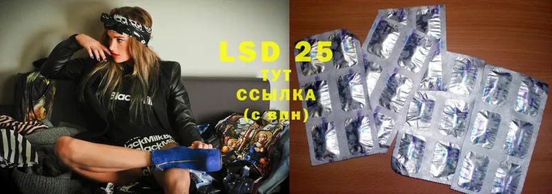 LSD-25 экстази ecstasy Динская