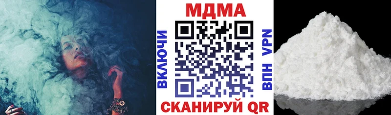 omg сайт  Динская  MDMA молли 