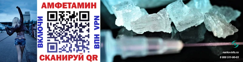 МЕТАМФЕТАМИН Methamphetamine KRAKEN вход Динская цена