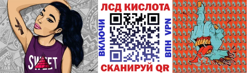 Марки N-bome 1,8мг  кракен как войти  Динская  как найти наркотики 
